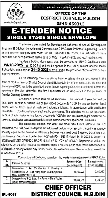 District Council Mandi Bahauddin Tender Notice